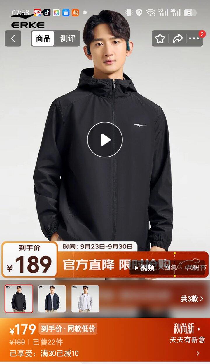【奶茶东】鸿星尔克服饰合集