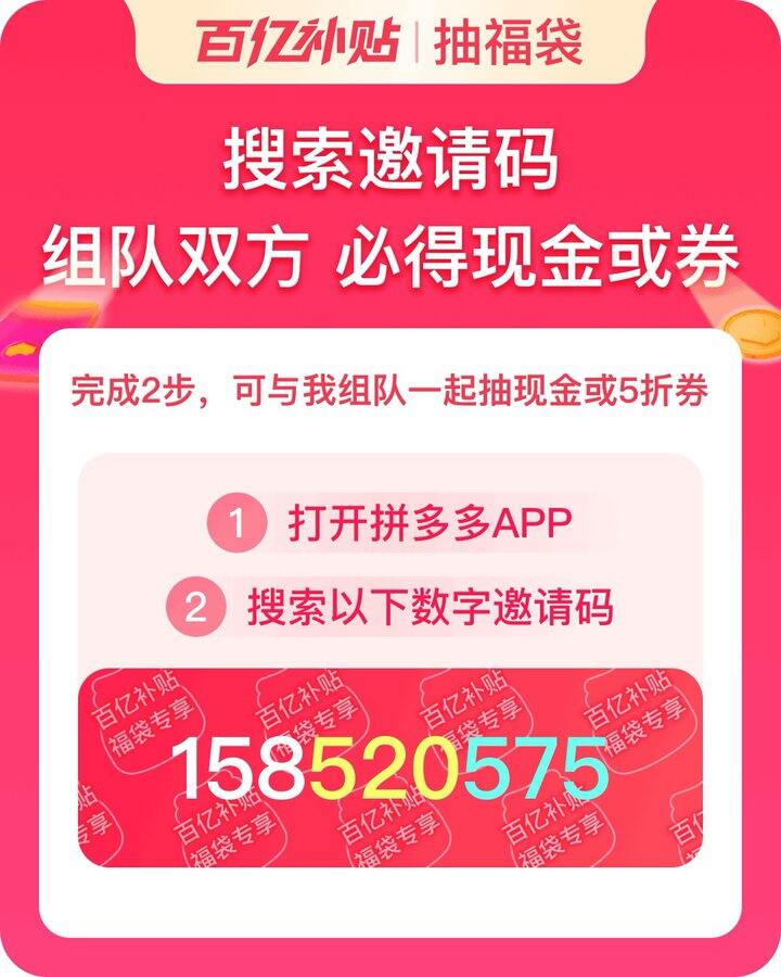 有组队的吗pxx