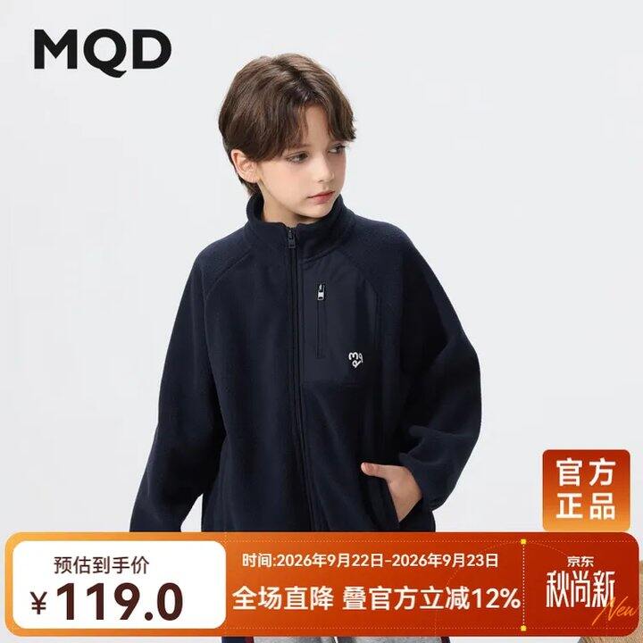 MQD童装💰69，质量好说累了