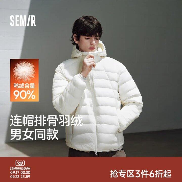154💰森马排骨羽绒服！