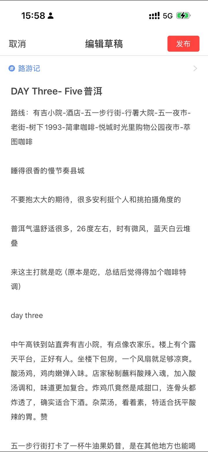 违禁词是啥啊