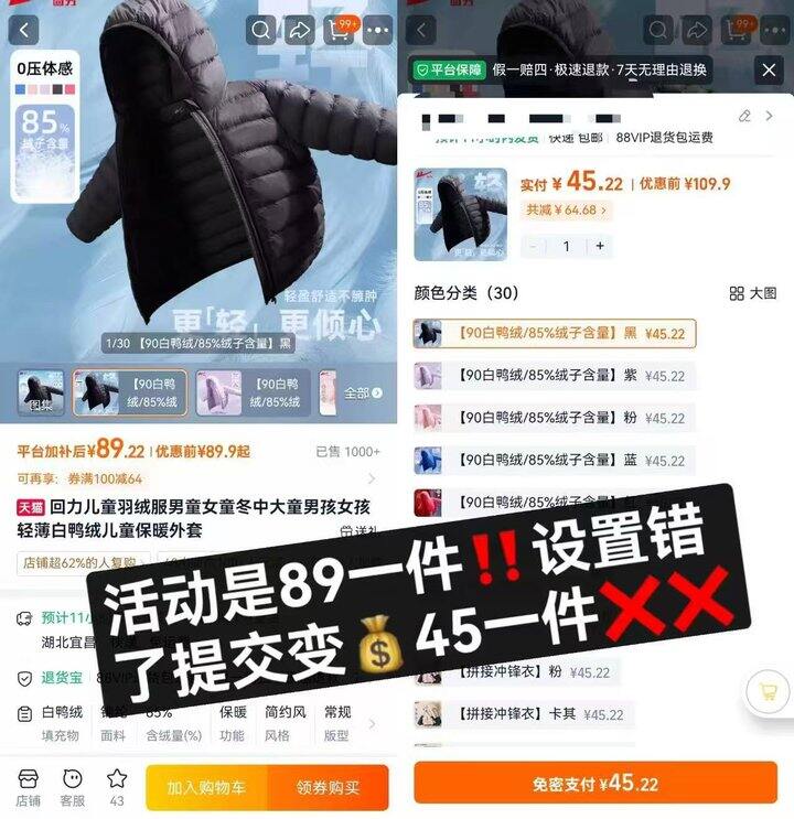 回力儿童鸭绒羽绒服