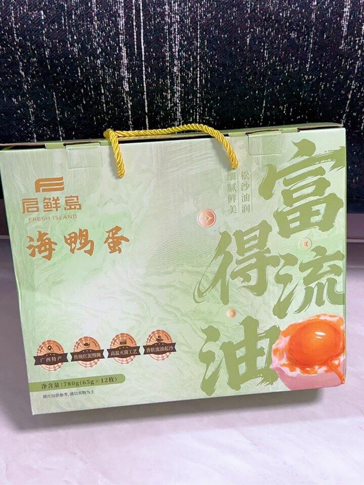 强烈推荐这款鸭蛋！启鲜岛海鸭蛋 中秋礼盒📣