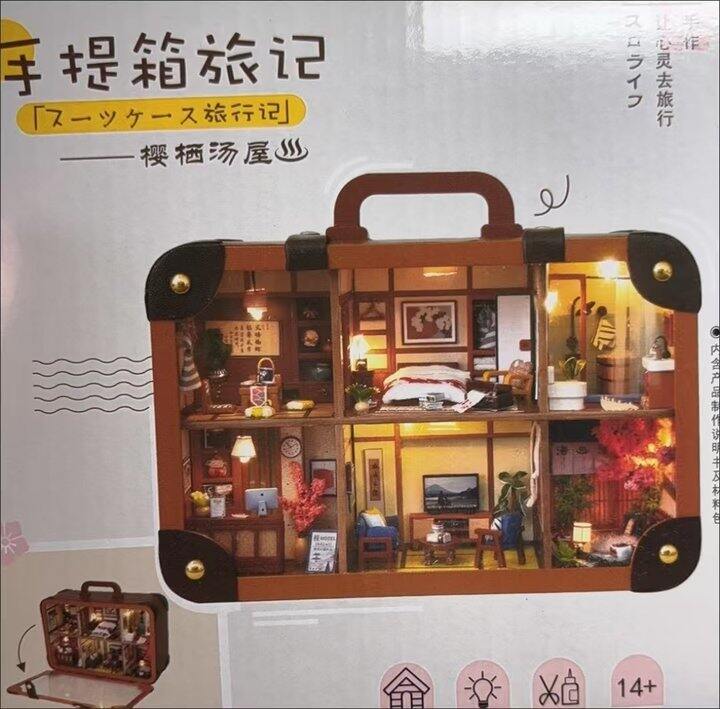 🍎diy手提箱旅记💰57