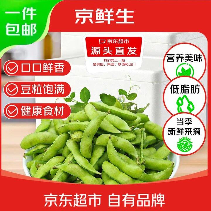 毛豆🫛