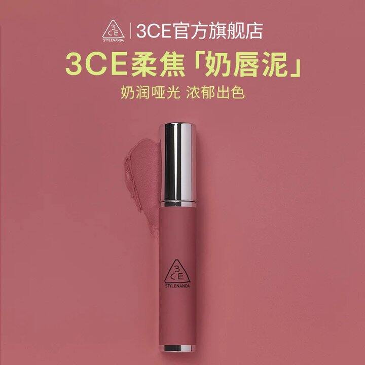 【𝟑𝐂𝐄唇泥合集】