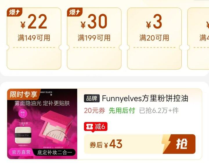 🍎方里粉饼铁色限定款7g正装+粉扑💰43