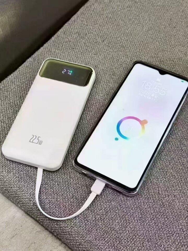 充电宝🔋