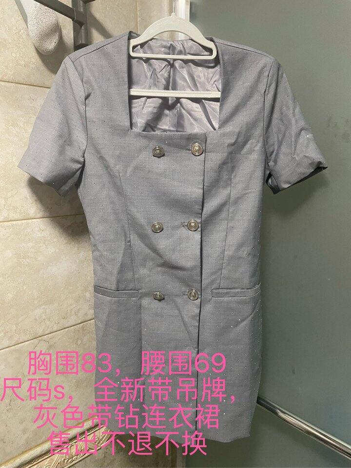 搬家了出一些全新的衣服，基本都是一个邮费的价格就送了
