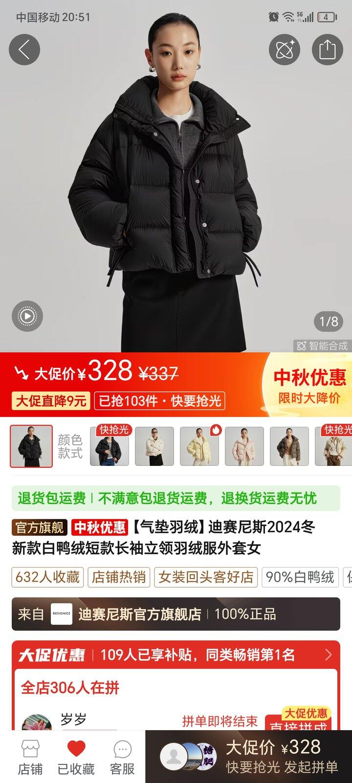 可买