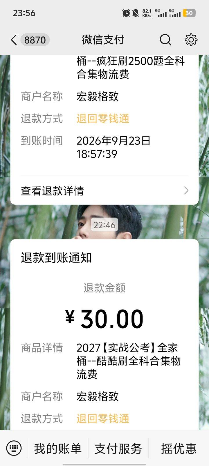 最近公考圈好乱