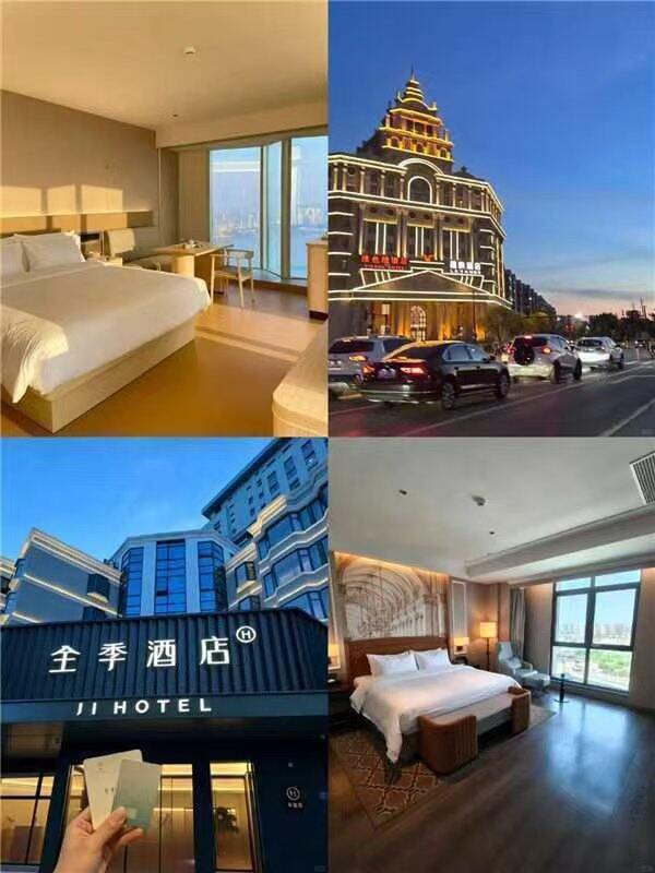 🏨中秋国庆出游酒店优惠合集‼️49