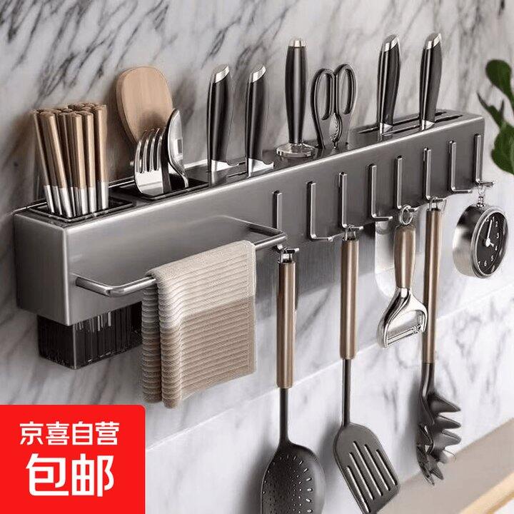 厨具收纳架34.9，反30津贴，实付4.9