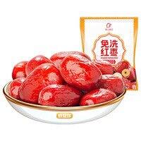 好想你 树上粮仓免洗红枣