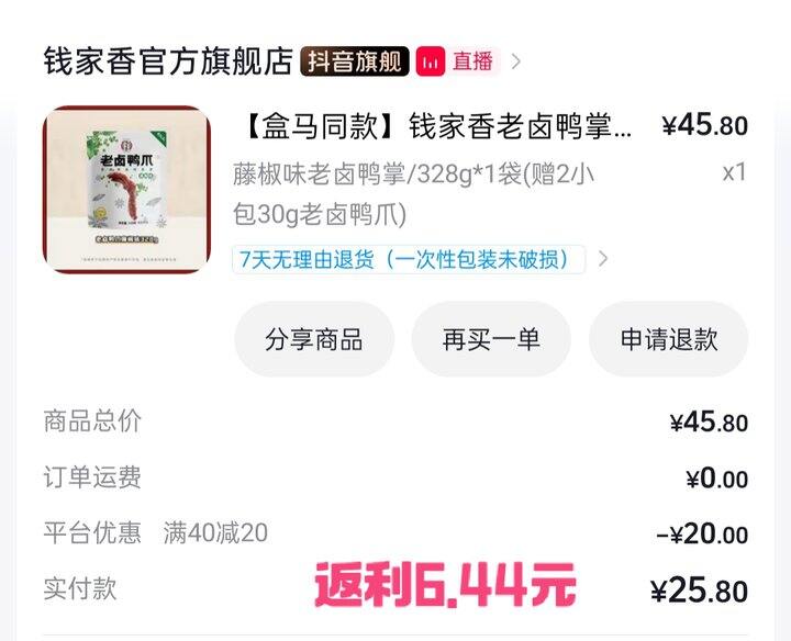 9月购物