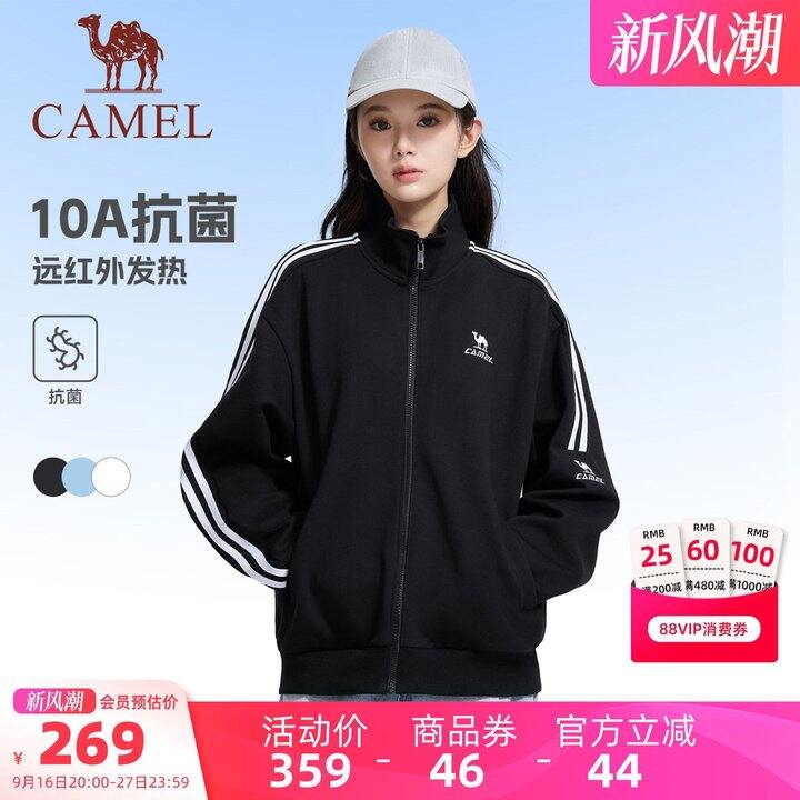 最低110拿下！骆驼校园立领外套🚗