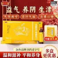 半边天 党参生脉饮