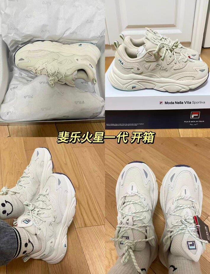 斐乐👟集合