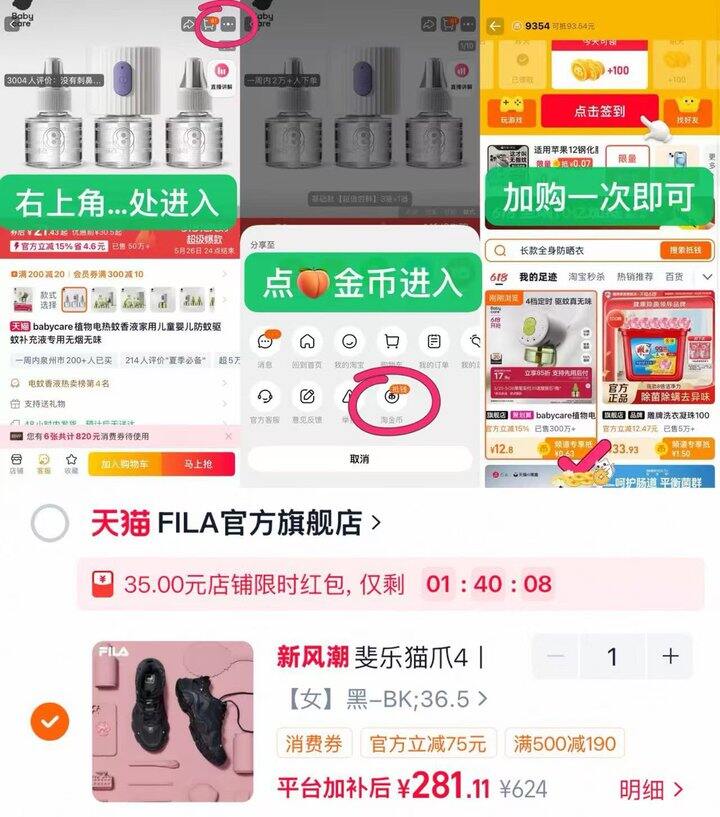 斐乐秋季老爹鞋猫爪4