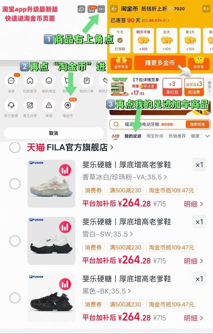 上🚗‼️‼️斐乐硬糖老爹鞋