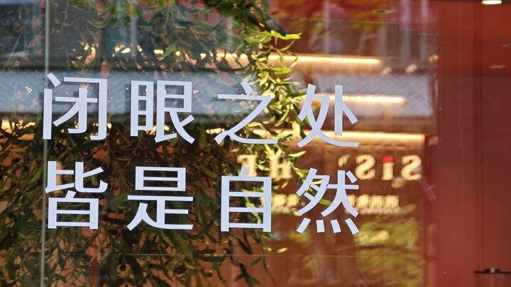 【随手拍】换个角度会发现