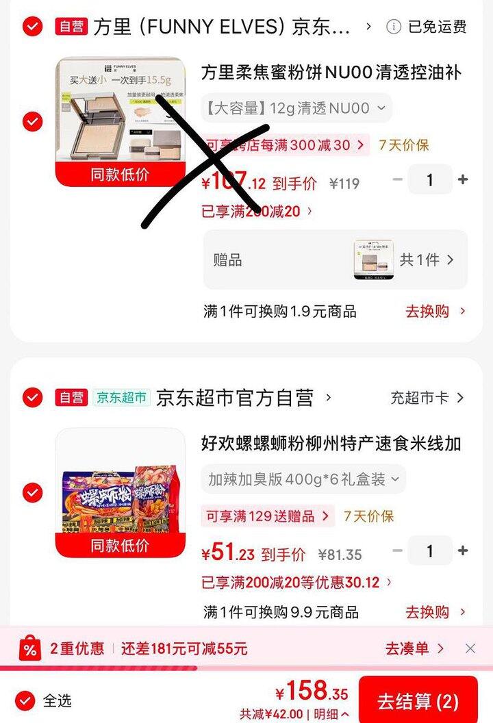 好欢螺 加辣加臭螺蛳粉
