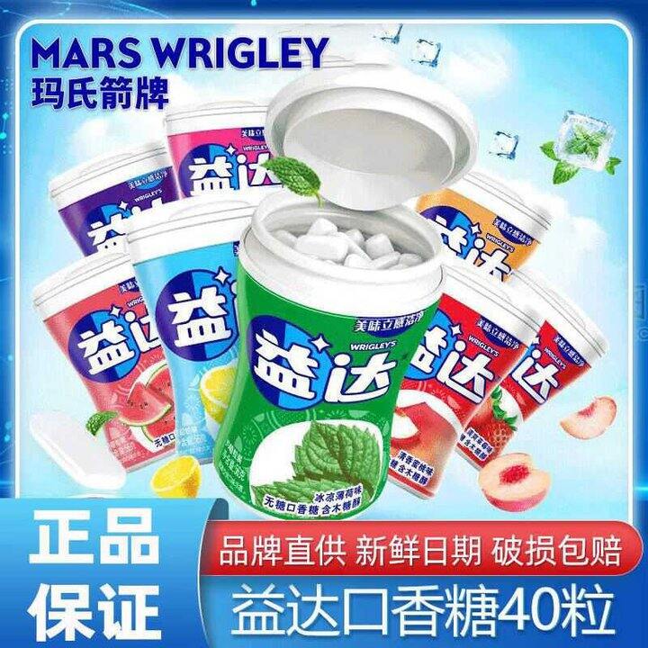 益达 无糖口香糖