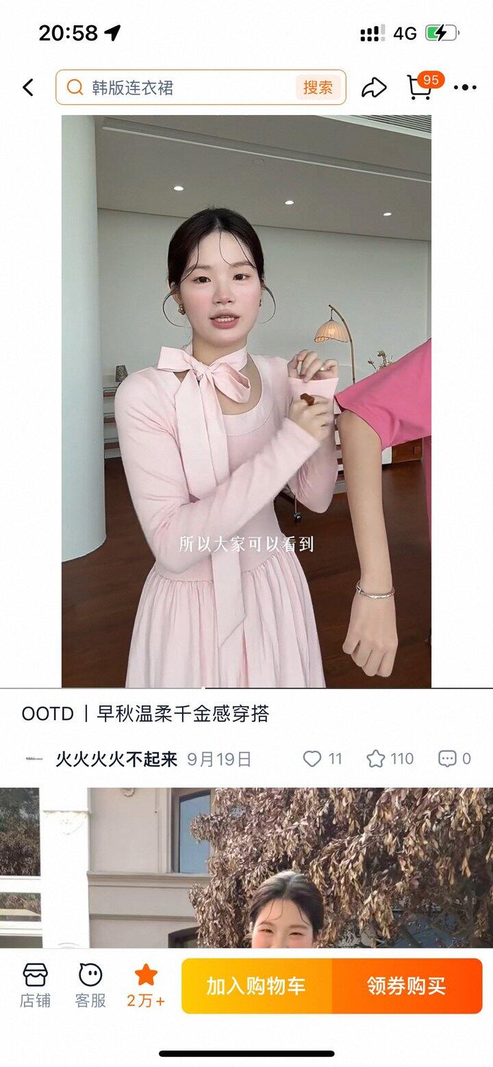 帮我挑挑衣服朋友们