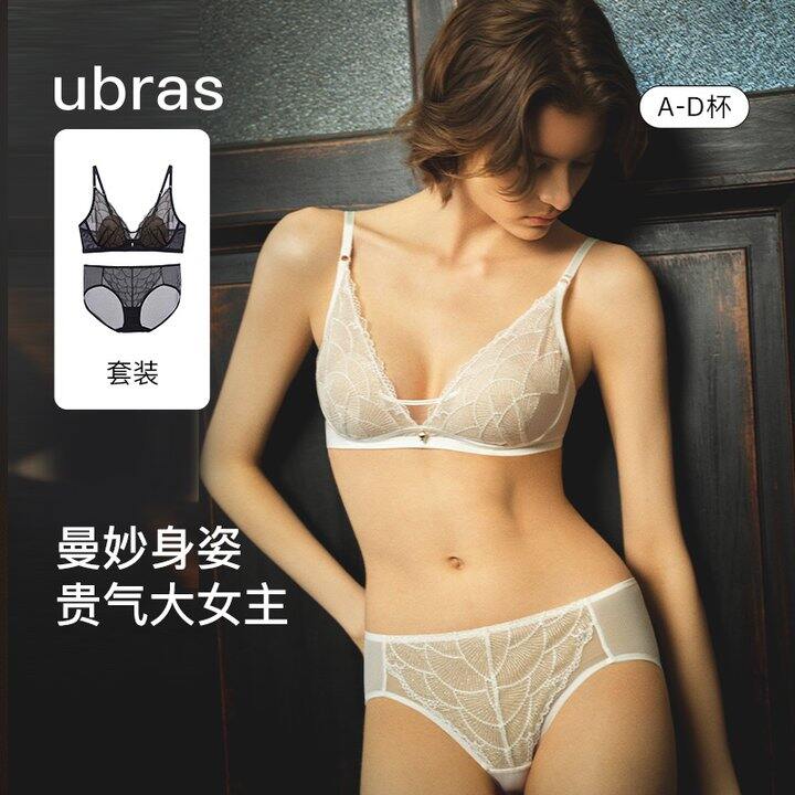 ubras流光珠贝蕾丝内衣套装