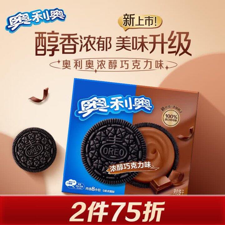 奥利奥 夹心饼干