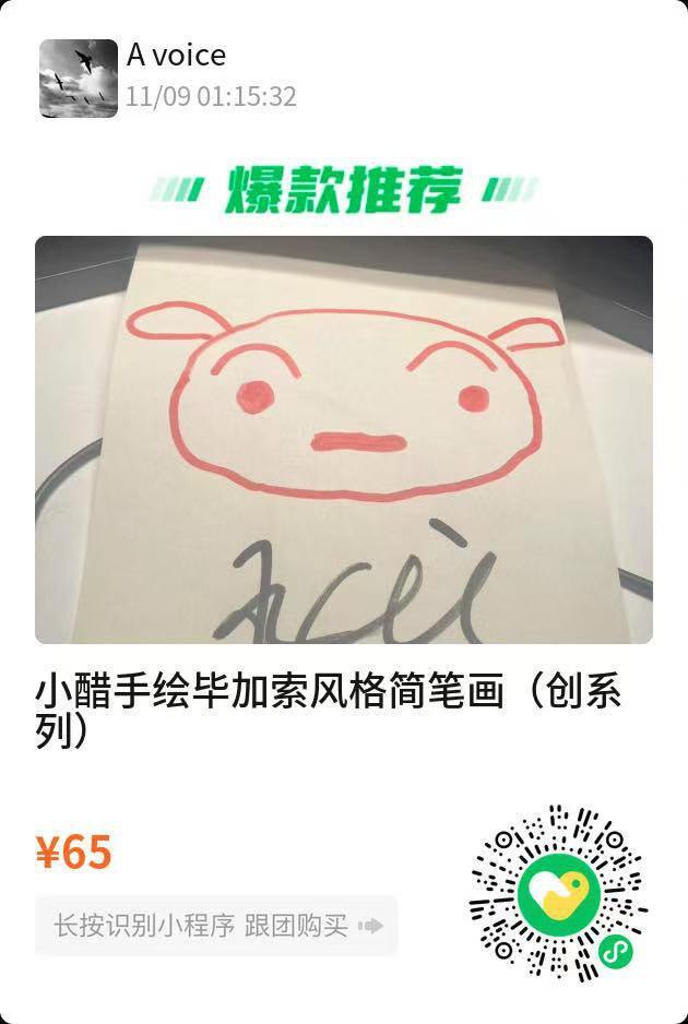 时隔10个月，再上创福康1300面膜