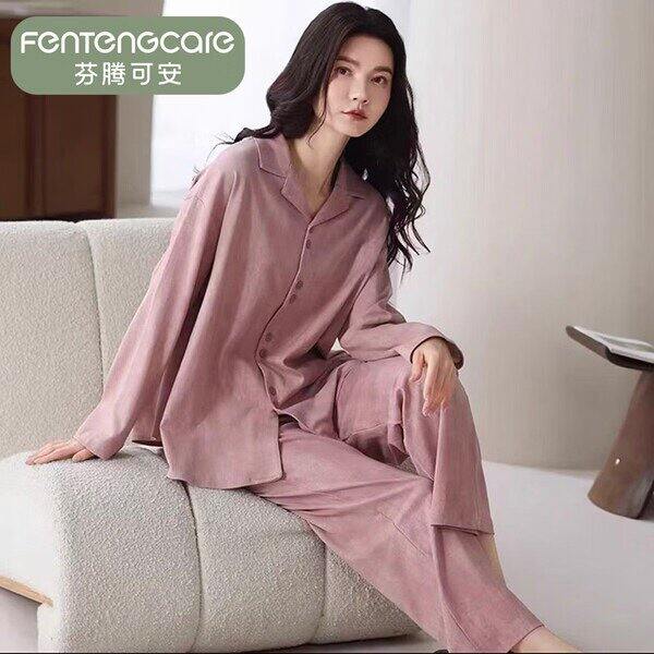 芬腾可安家居服，49一套‼️