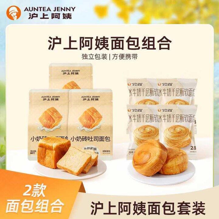 沪上阿姨💥1.7/个，买他家不踩雷