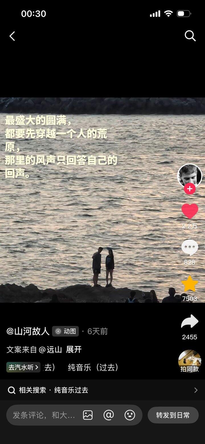新的一天新的一岁
