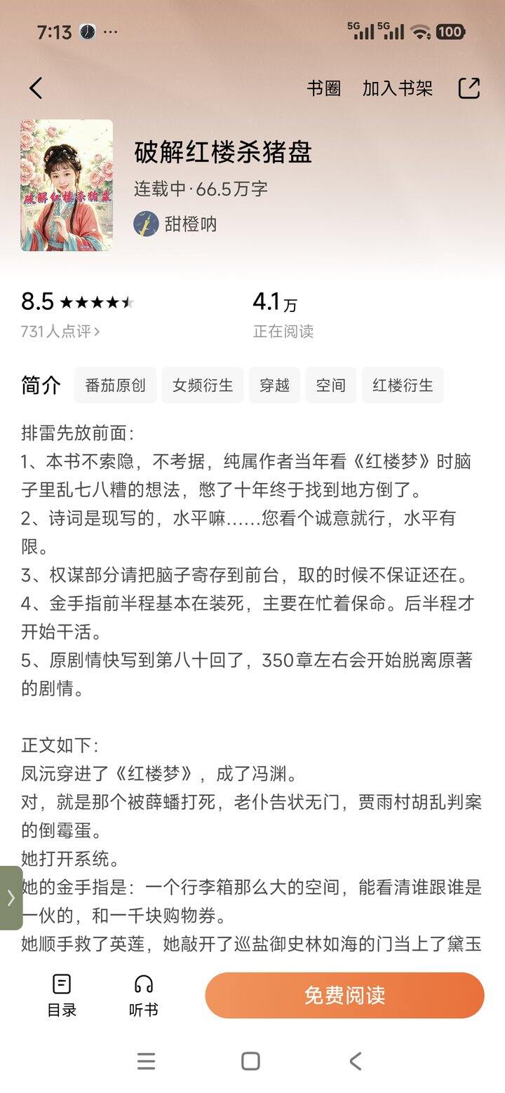 推书，如图