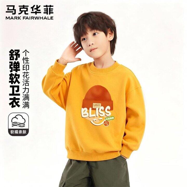 马克华菲 儿童秋季卫衣卫裤💰24.8
