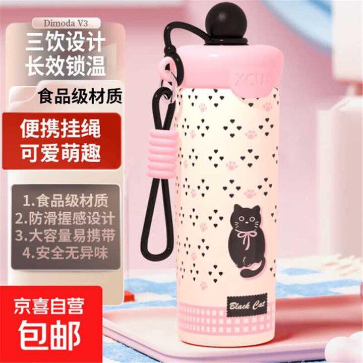 儿童小猫保温杯，12.9