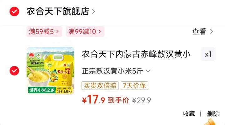 黄小米