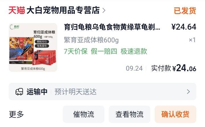 懒人买东西不容易