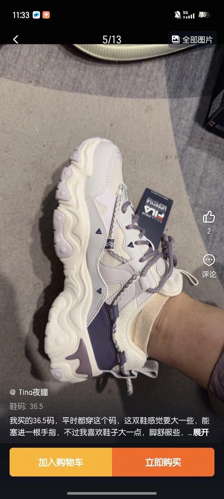 斐乐猫爪5丨292