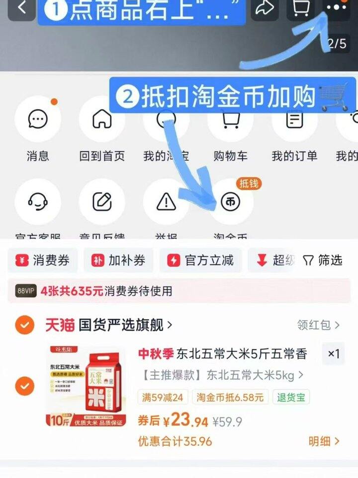 谷米集大米🈴2.3一斤❗️