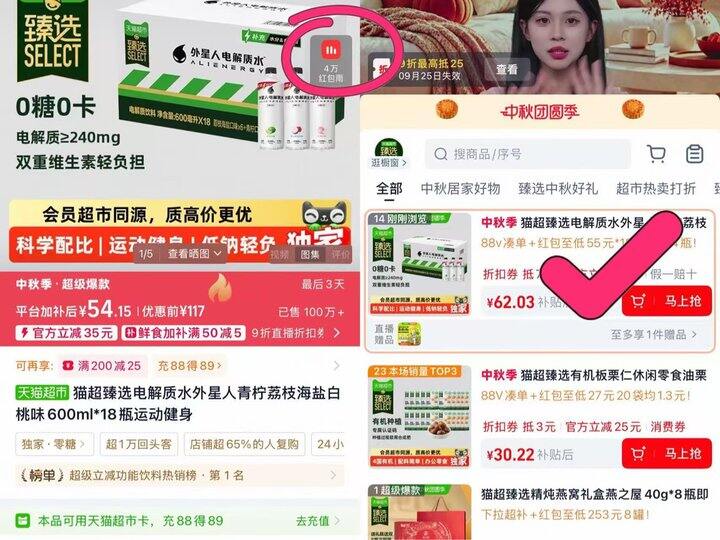 0卡0糖外星人青柠荔枝海盐白桃