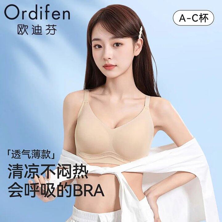 欧迪芬 内衣女聚拢大胸显小，24.5