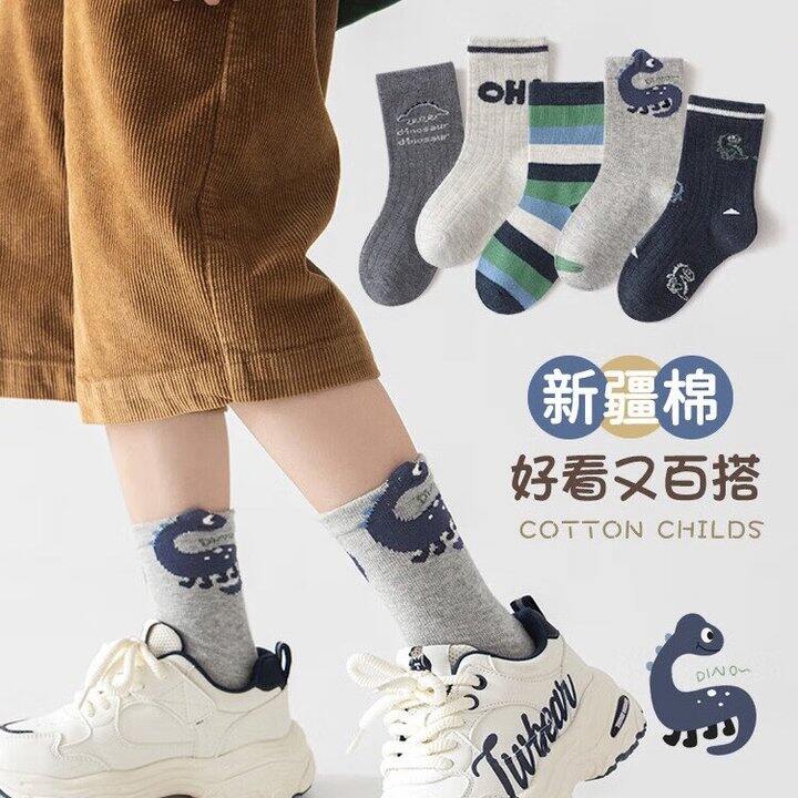 caramella 儿童棉质中筒袜，12.9
