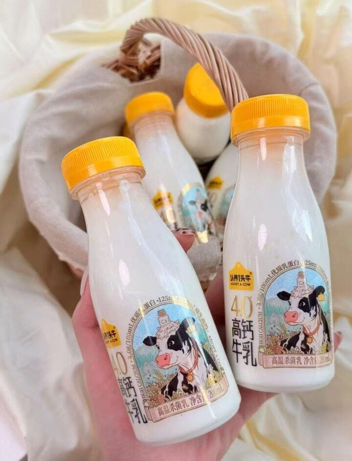 一头牛鲜奶
