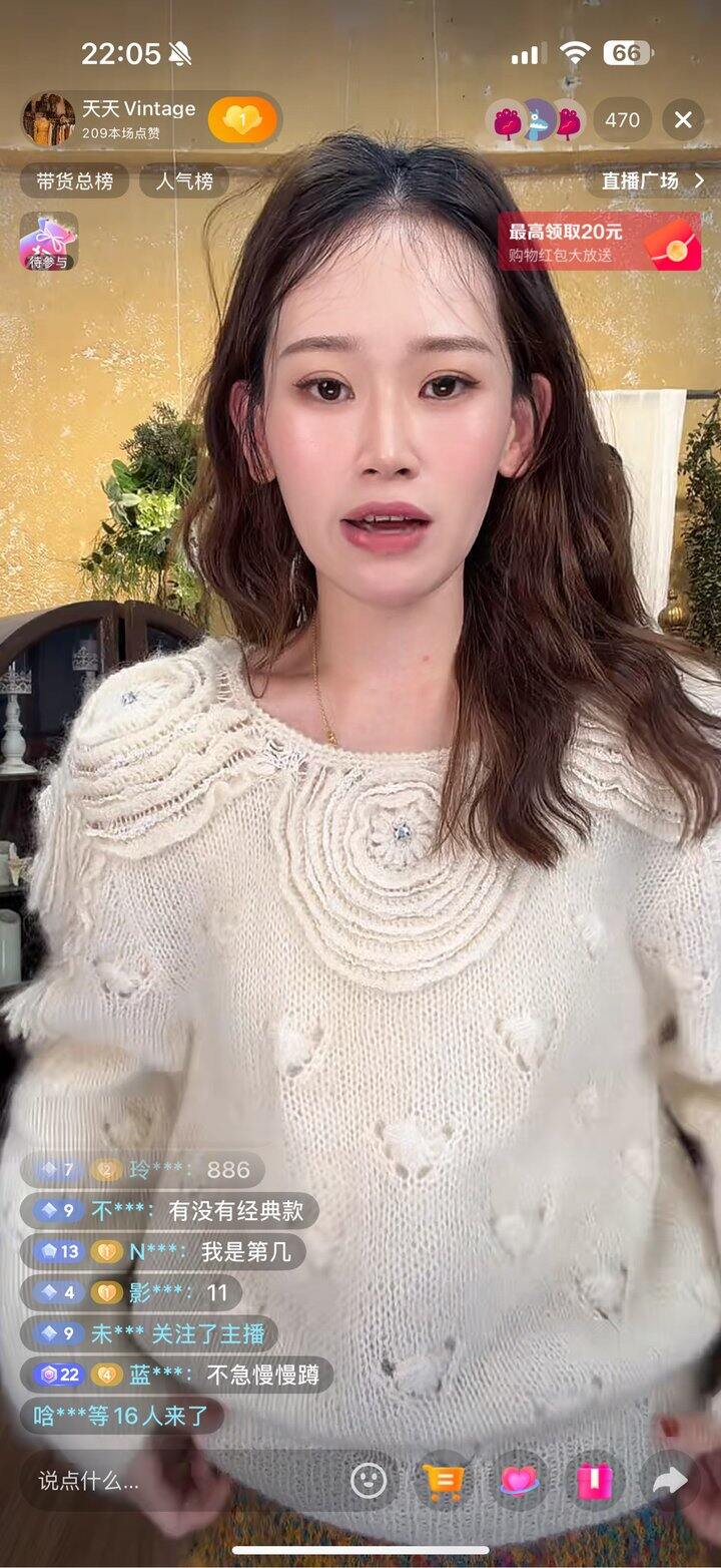 这家款式还挺好看的