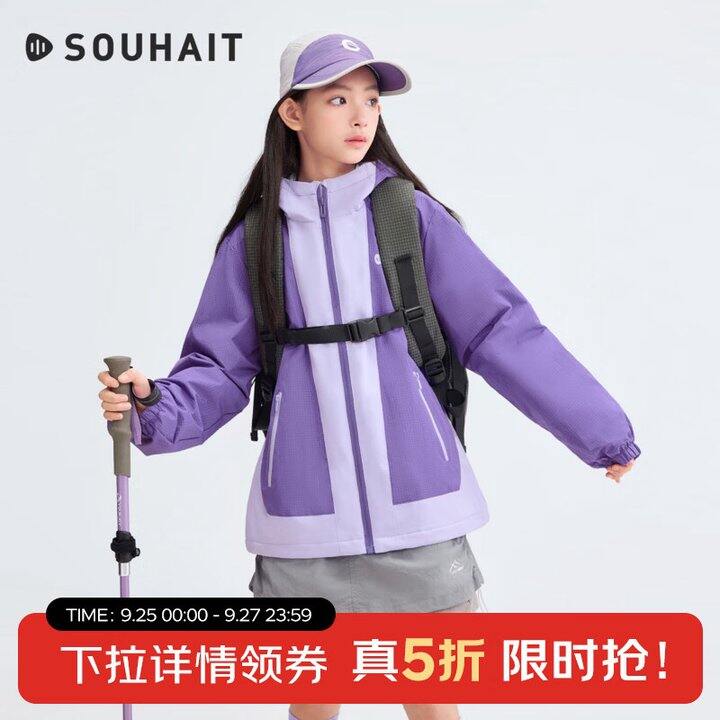 水孩儿童装发车，79