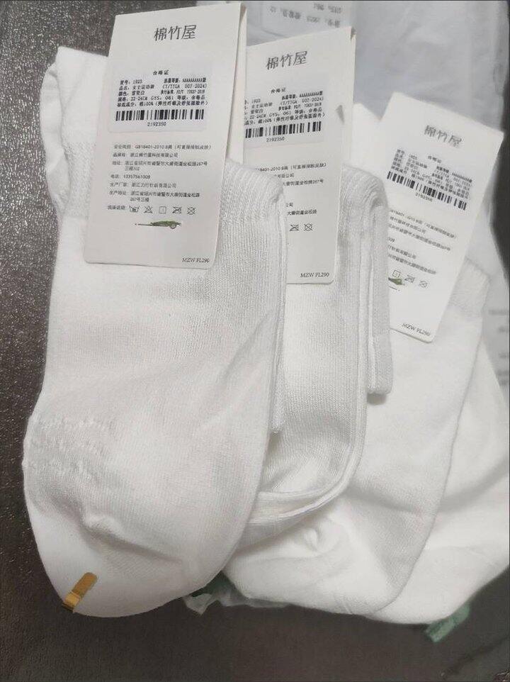 棉竹屋🧦