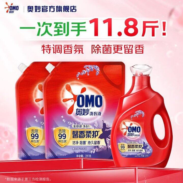 奥妙 薰衣草除菌留香洗衣液组合