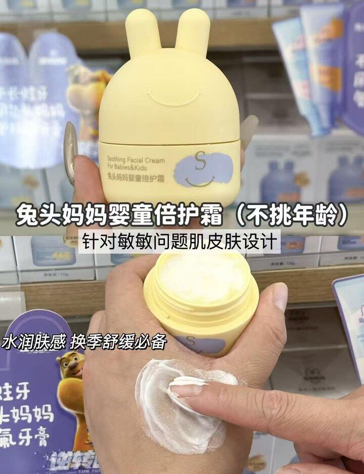 兔头妈妈